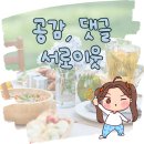 기흥역로R 이미지