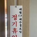 대로국수집 이미지