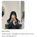 상수역 미용실 레이어드 펌 추천 꾸블랑헤어홍대상수점후기
