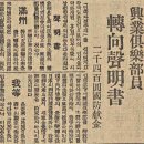 민족대표 33인 열전 Ⅲ-朴東完,申洪植,申錫九,吳世昌,吳華英,鄭春洙,崔聖模,崔麟,韓龍雲,洪秉箕,