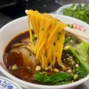 대구우육면 | 대구 대봉동 맛집 수오미엔 대봉본점 | 우육면 홍로우판 내돈내산 솔직후기