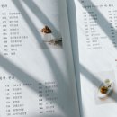 나무기러기의전통음식 이미지