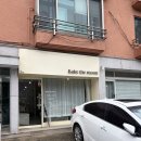 정자역내맞이방편의점 | 분당레터링케이크 베이크더문 | 3주년 기념일 도시락 케이크 후기