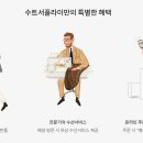 서플라이
