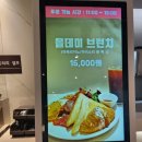 24시 셀프세차장 배터리할인판매 | 24시 만화카페 찜질방 스파디움24 주말 방문 10회권 구매 후기 푸드 카페 음식 종류 가격 야간 주차비...