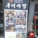 돼지마당 이미지