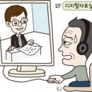 중·장년층 자격증 취득 등 노후대비 위해 다시 책과 씨름 이미지