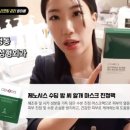 황금손 에스테틱