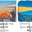 토월초등학교 네이버블로그