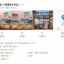 경기미당 시흥플랑드르점 이미지