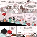 Natizen 시사만평&amp;#39; &amp;#39;2025. 4.25.(금) 이미지