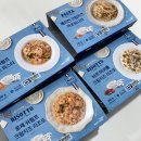 우양의집 | 1인 가구 냉동도시락 추천 끼리 X 우양 파스타 리조또 솔직 후기