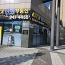 GTX신화2부동산공인중개사사무소 이미지