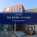 주식회사 토탈케어 이미지