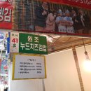 참치&누드 김밥 이미지