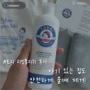 토리 리빙폴리쉬 물때 제거제 후기, 아기 있는 집 무독성 청소 세정제