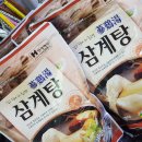 ((오늘은뭐먹지??))먹으면 깡따구 생기는? 깊고진해더좋은맛 깡계탕?삼계탕??