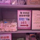 박사노래연습장 이미지