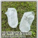 더블케이 | 더블케이 실리콘 말랑 삭스 구매 후기 | 내돈내산 | 착샷