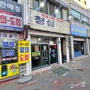 자산로 | 기차 타고 찾아간 경북 김천 노포 고깃집 2곳 — 청심식당 소모듬과 불나라 사시미 삼겹살 내돈내산 후기