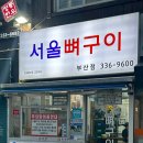 냠냠만덕 이미지