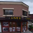 영주도나스 | <선비골오백빵집> 영주 여행 가볼만한곳 추천! 소세지빵 맛있다... 내돈내산 솔직후기