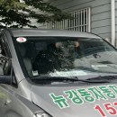 11215-구의3-031 | 서울 경기 운전 학원 | 뉴강동자동차운전전문학원 2종 보통 등록, 비용, 첫 학과 수업 후기 + 셔틀