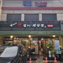 개미생삼겹