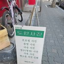 도안대로 | 망원동 데이트하는 사람을 위한 망원 셀프사진관 도안사진 방문후기