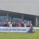 김제문화원