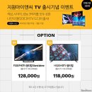 지원옵티컬 이미지