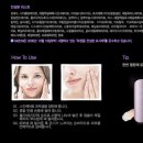 오뮤 이미지
