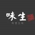 미생스시 - 동구 화진길 100 | 미생스시