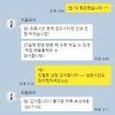 아동복만들기 | 티끌모아에서 소량 티셔츠주문제작 가족티 제작의 모든 과정을 공장에서 직접 보고 느끼고 온 후기