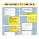 송영농장 | 1인,2인 100% 가능한 골프 여행부터 무제한 골프까지!