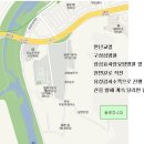 2.6(토) 14시 월평정수장 임원단모임 - 지도참조뒷문으로 이미지