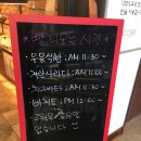 블랑제리 아띠랑 이미지