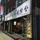 오목골공원 화장실 이미지