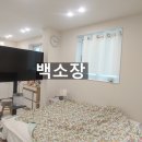 백소장공인중개사사무소 이미지