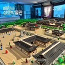 해인사성보박물관 | 합천 가볼만한곳 해인사성보박물관 특별전