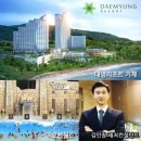 노블파크사우나 이미지