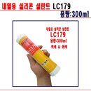 (주)바커케미칼코리아 - 16674 | (주)바커케미칼코리아