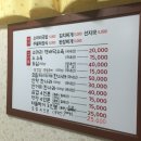 오주식육식당 이미지