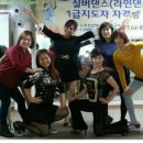 라인댄스(주간) 이미지
