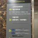 이봄치과의원 이미지