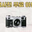 참맛나흑돼지
