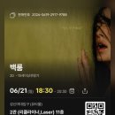 세원택시(주) | 2606