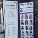 맘스터치객사점 이미지