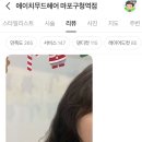 신우솔루션 이미지