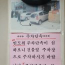 쿠첸서비스센터 노원점에 밥솥 수리받은 후기!!!!